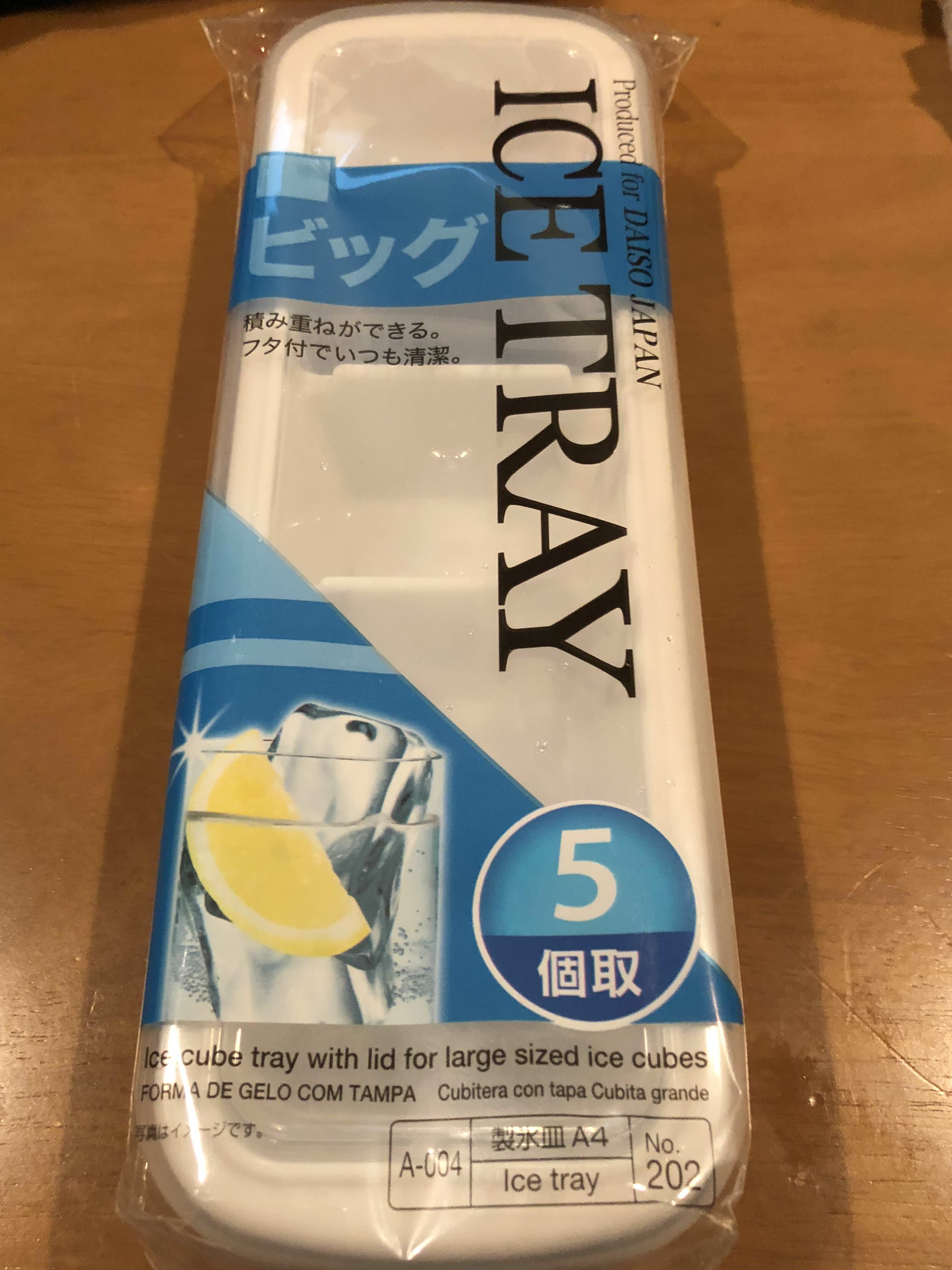 DAISO ビッグ ICE TRAY 5個取 (製氷皿A4 No. 202)